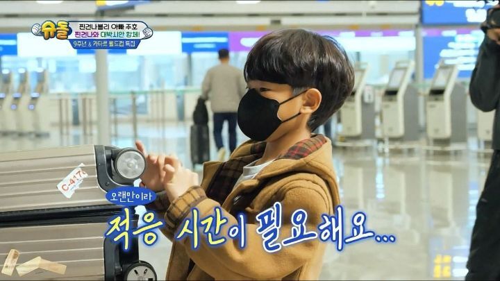 낯가림 전혀 없는 박주호네 찐건나블리 감당하기가 힘든 9살 시안이(구 빠기) ㅋㅋㅋㅋㅋ.jpg | 인스티즈