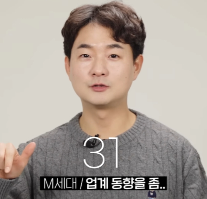 회사에서 할 일이 없을 때 세대별 반응.jpg | 인스티즈