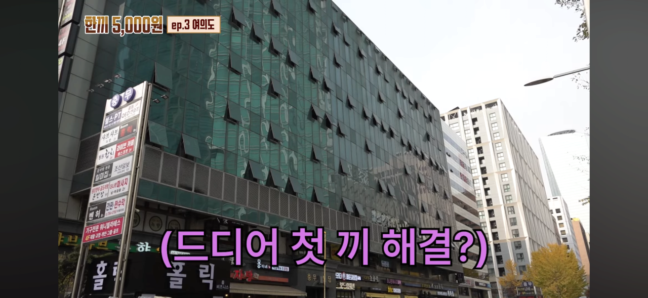 여의도에 막국수집을 차린 이유.jpg | 인스티즈