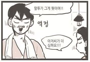 현대문학 크로스오버 | 인스티즈
