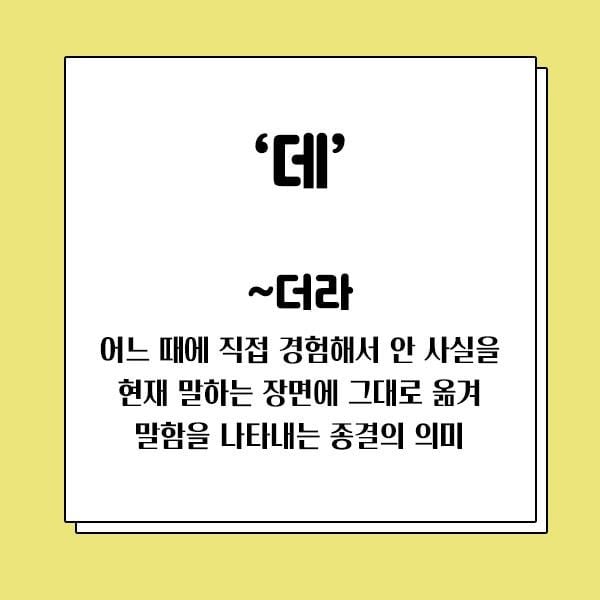 주변에 이 맞춤법 틀리는 사람들 은근 많음 | 인스티즈