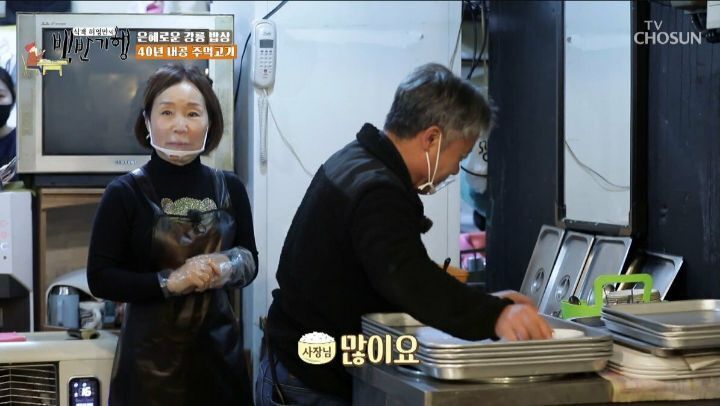 자녀 때문에 고깃집 이름을 저팔계로 지었다는 사장님 | 인스티즈