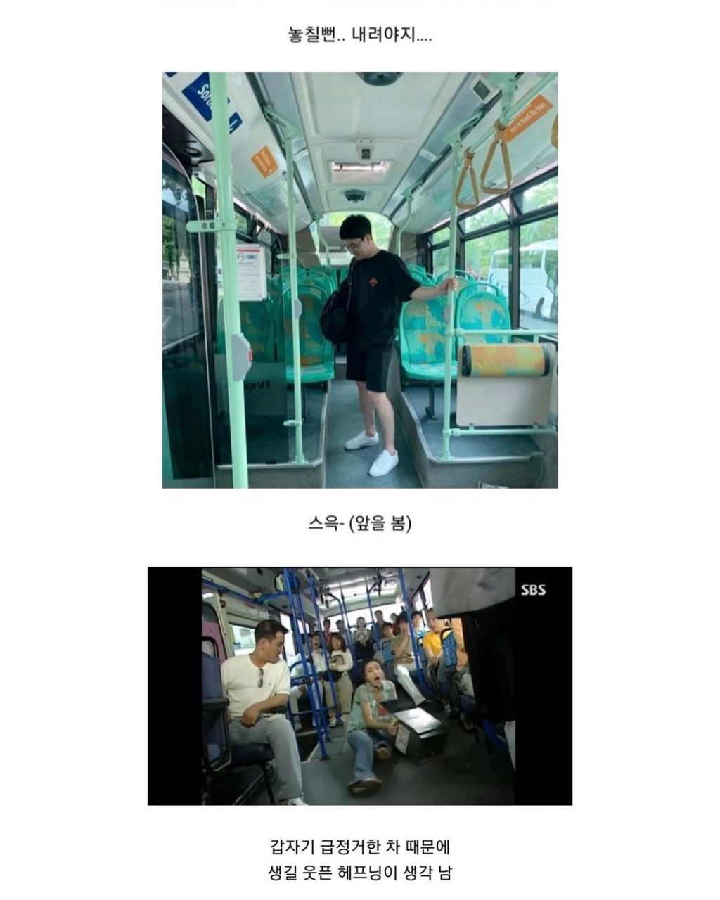극 n의 머리 속 | 인스티즈