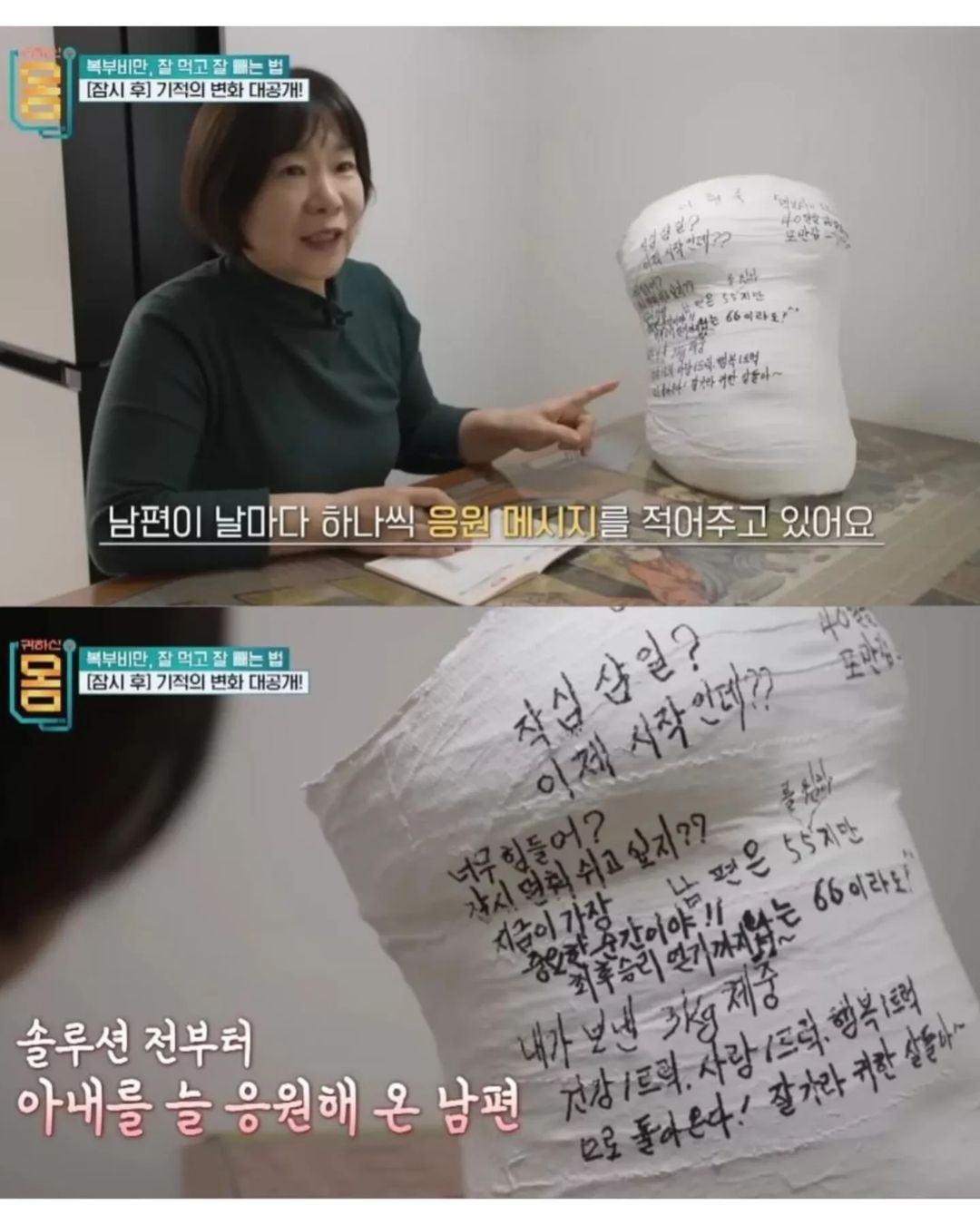 다큐에 나온 남편의 정석 | 인스티즈