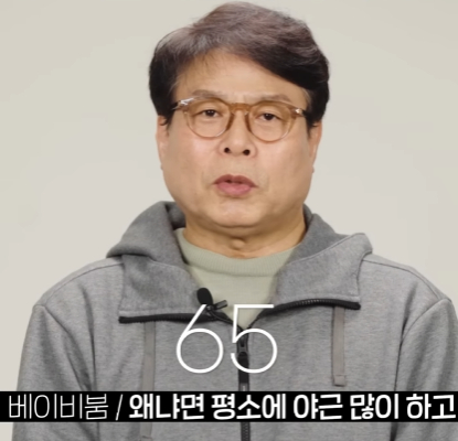 회사에서 할 일이 없을 때 세대별 반응.jpg | 인스티즈