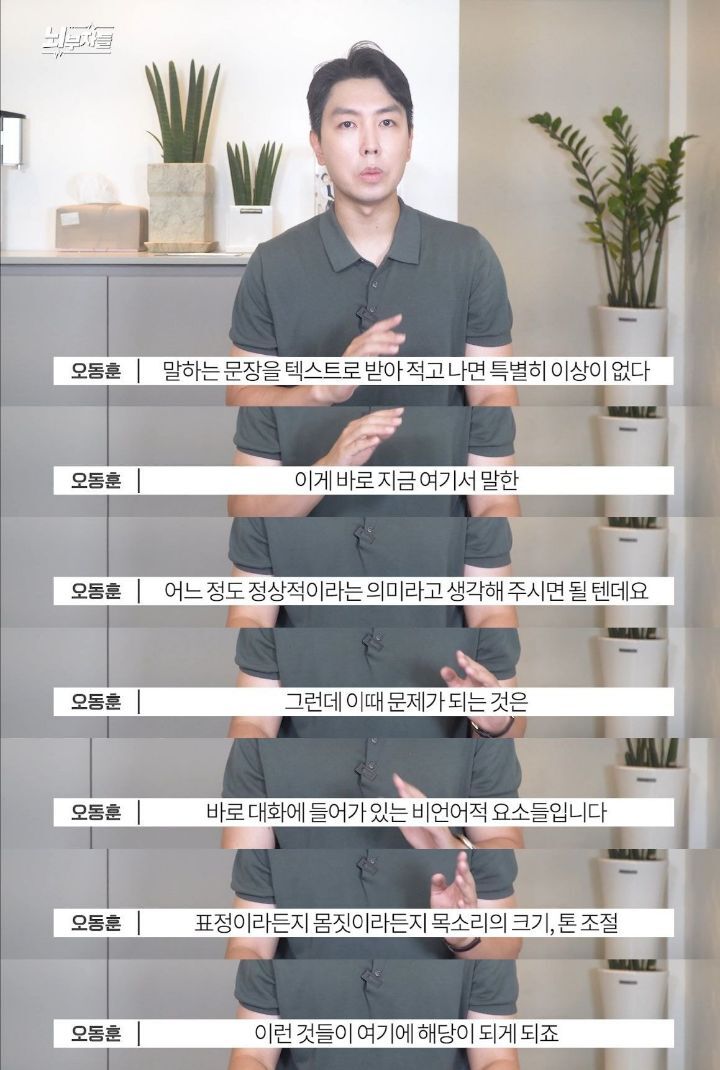 드라마 우영우로 보는 자폐스펙트럼 | 인스티즈