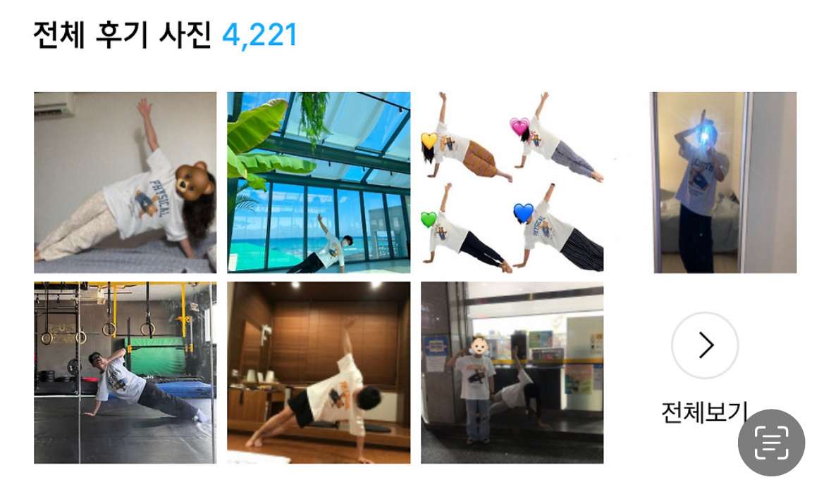 무신사 티셔츠 후기 | 인스티즈