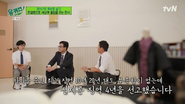 [유퀴즈] ??? : 동반자살이라는 표현은 쓰지 않습니다. 머더 수이사이드, 살해 후 자살입니다 | 인스티즈