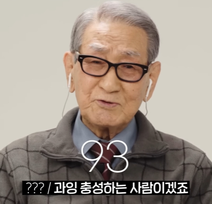 회사에서 할 일이 없을 때 세대별 반응.jpg | 인스티즈