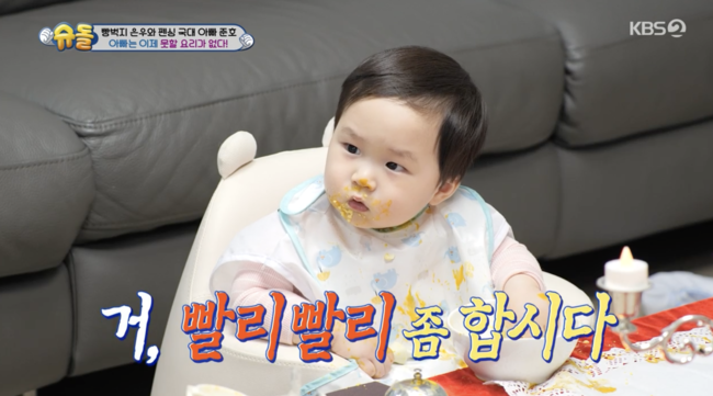 펜싱 김준호 어릴적 사진.jpg | 인스티즈