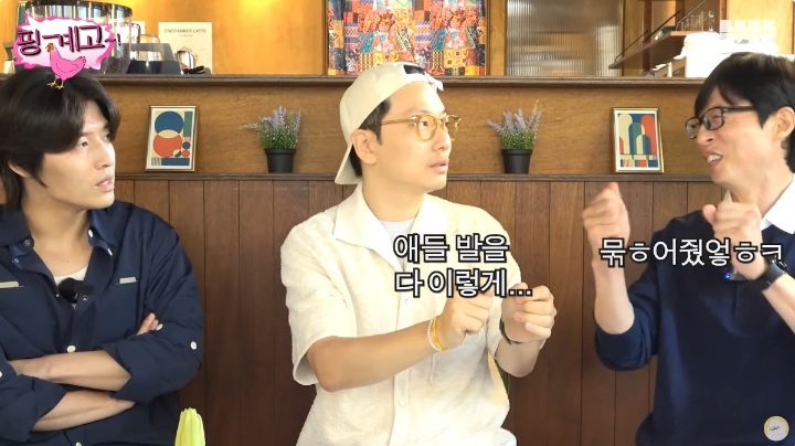 [핑계고] 비 오는 날 친구네 집에 갔더니... ㅋㅋㅋㅋㅋㅋㅋㅋ | 인스티즈