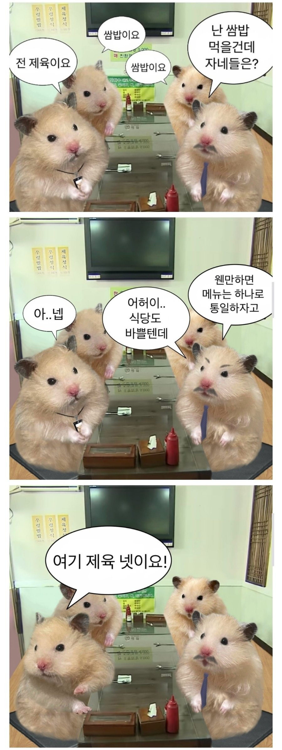 사무실에 보이는 사람 유형 | 인스티즈