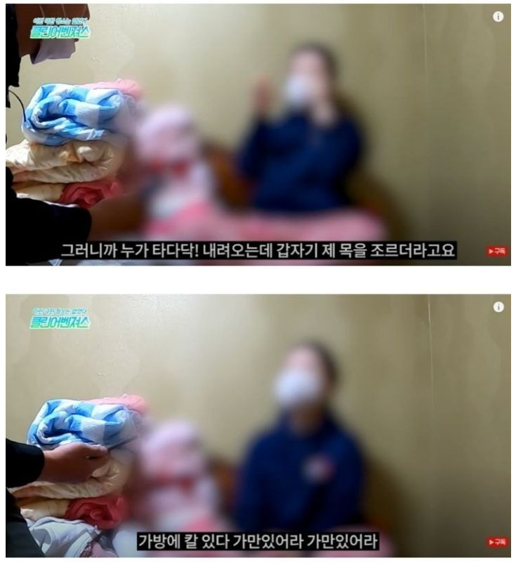 혼자 사는 여성에게 벌어진 일 | 인스티즈