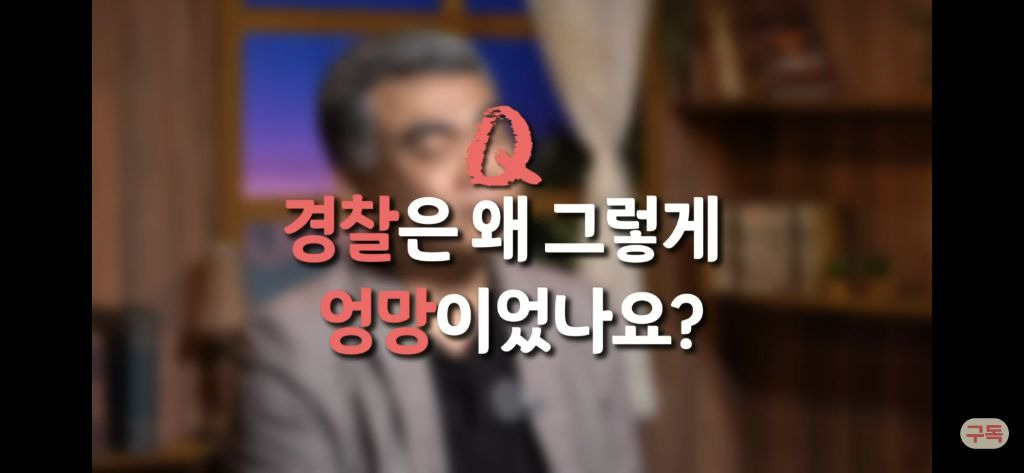 우리나라 형량은 왜 이렇게 이상할정도로 낮을까?[현직프로파일러의해설/긴글/요약있음] | 인스티즈