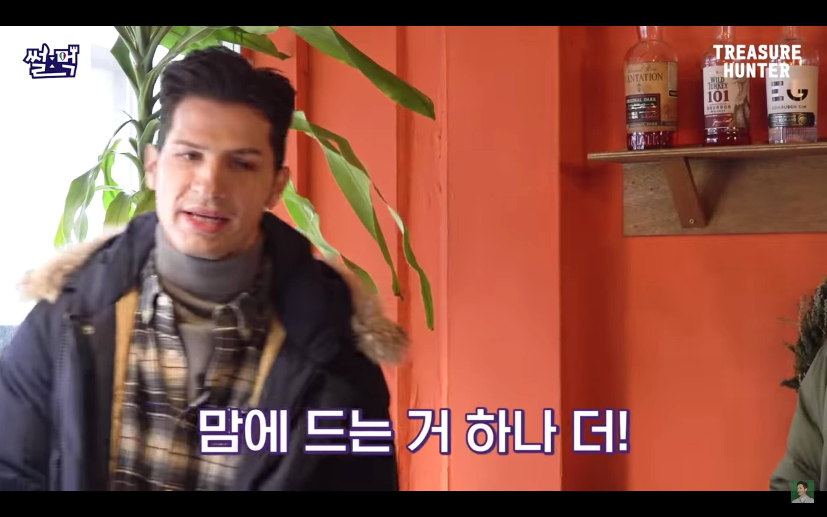 알베르토가 자주 가는 진짜 이탈리아 느낌의 카페 | 인스티즈