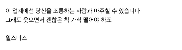 남우주연상 소감 중 눈물 흘리는 윌스미스 | 인스티즈