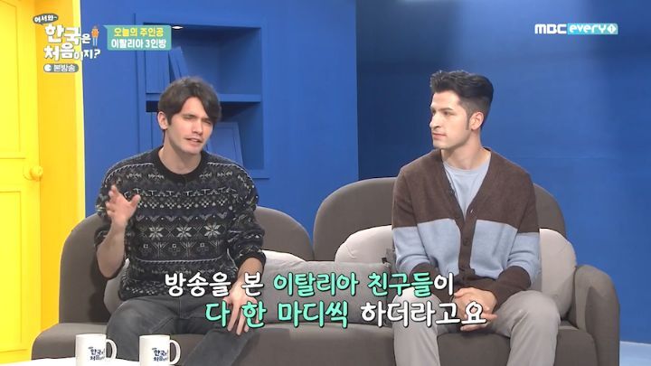 한국방송에서 잘못된 행동을 해서 본국으로부터 버림받은 이탈리아인.jpg | 인스티즈