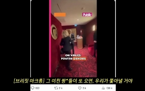 후진국이 되어 가고 있는 프랑스 | 인스티즈