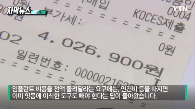 기침 후 목에서 나온 쇳덩이 | 인스티즈