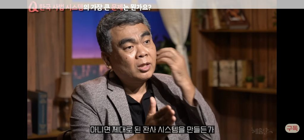 우리나라 형량은 왜 이렇게 이상할정도로 낮을까?[현직프로파일러의해설/긴글/요약있음] | 인스티즈