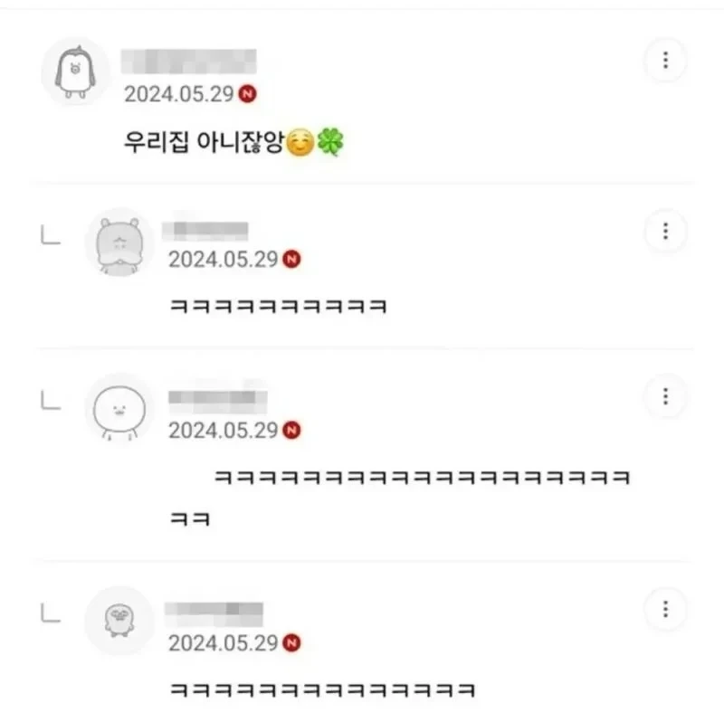 원영 이미지