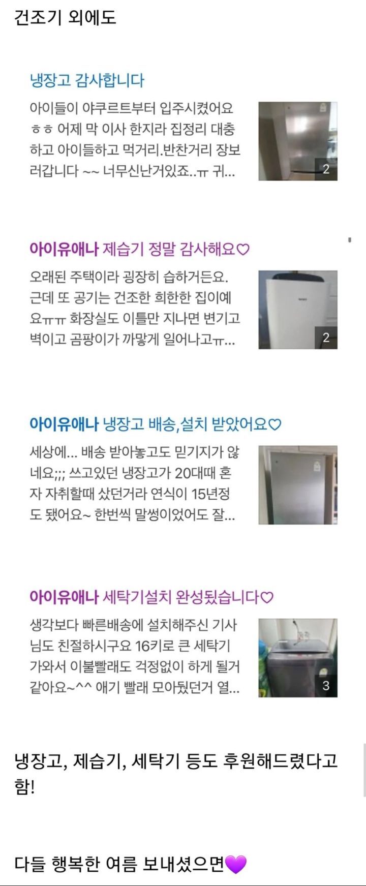 한국미혼모가족협회 이미지