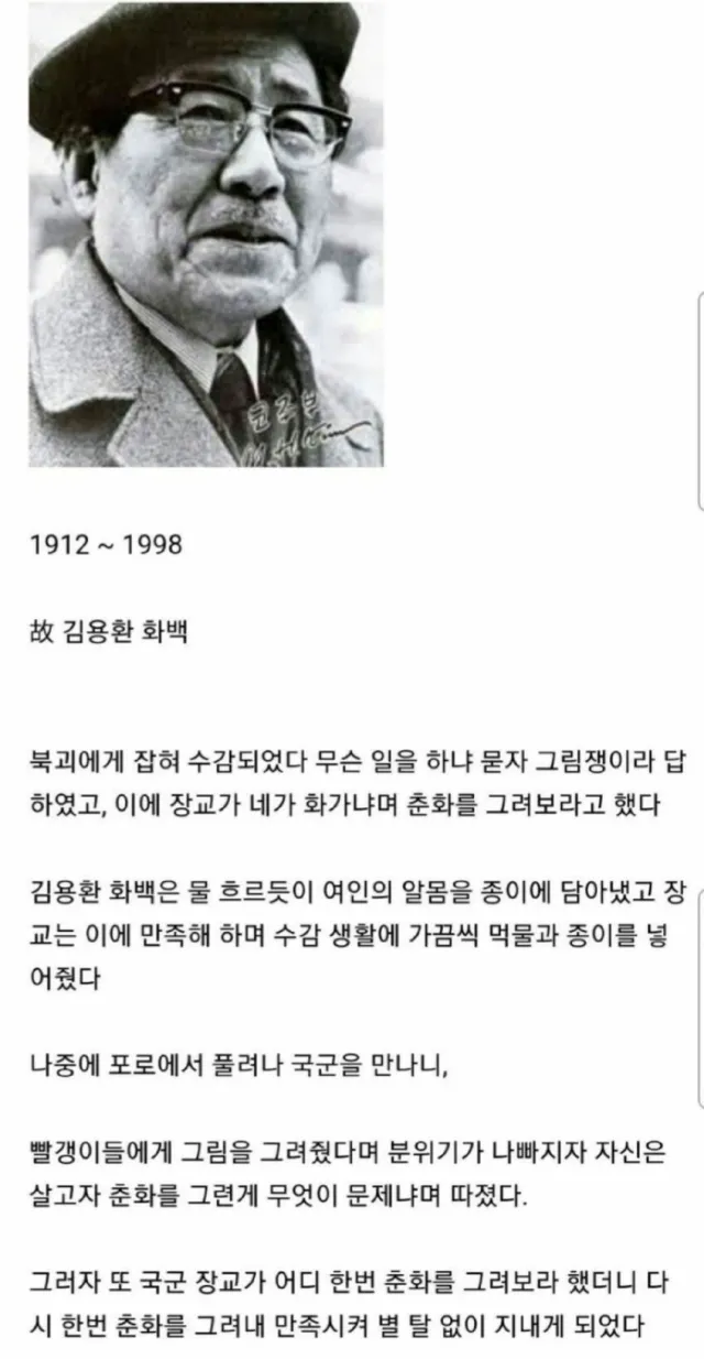 40여년전 전래동화책 삽화 퀄리티 | 인스티즈