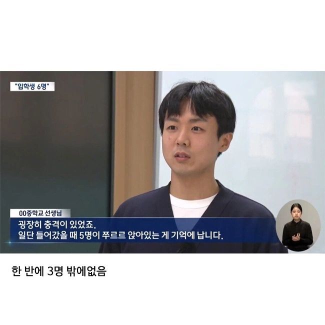 전주의 어느 중학교 근황 | 인스티즈