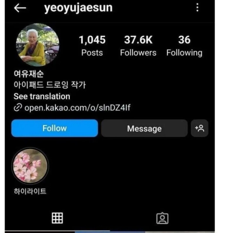 90세 할머니가 아이패드를 사자 벌어진 놀라운 일 | 인스티즈