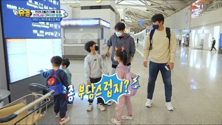 낯가림 전혀 없는 박주호네 찐건나블리 감당하기가 힘든 9살 시안이(구 빠기) ㅋㅋㅋㅋㅋ.jpg | 인스티즈