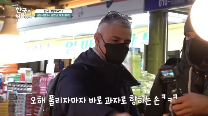 [어서와한국은처음이지] 이탈리아 셰프들이 쓰레기 봉투로 오해한 것 | 인스티즈