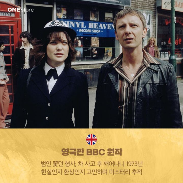 엄청 빡세보이는 드라마 라이프 온 마스 러시아판 리메이크 | 인스티즈