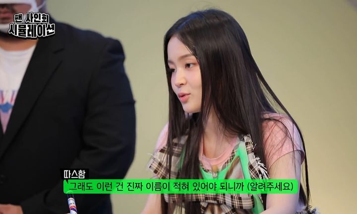 팬싸에 온 팬 저지하는 경호원과 광희.jpgif | 인스티즈