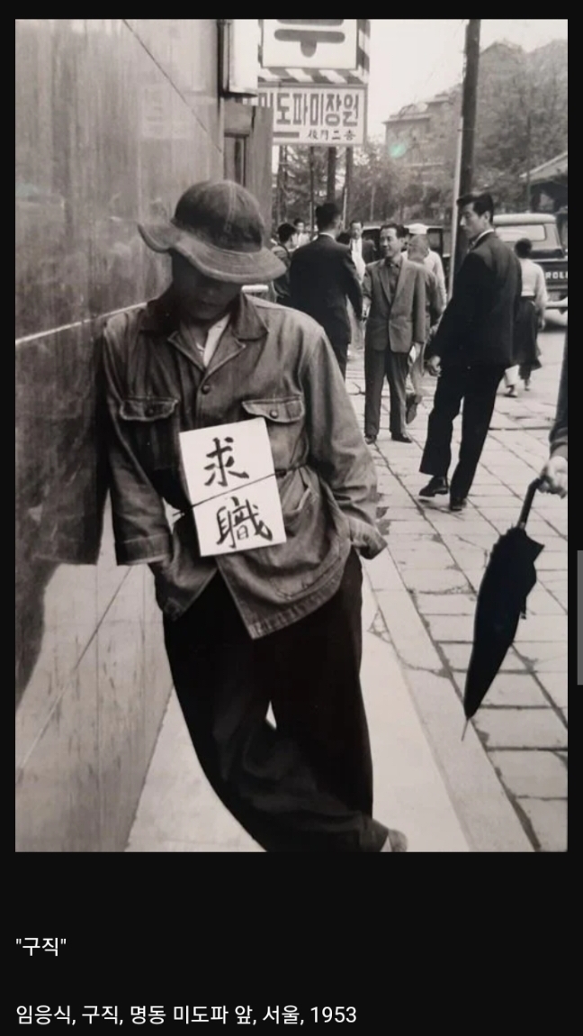 힙한 실직자 | 인스티즈