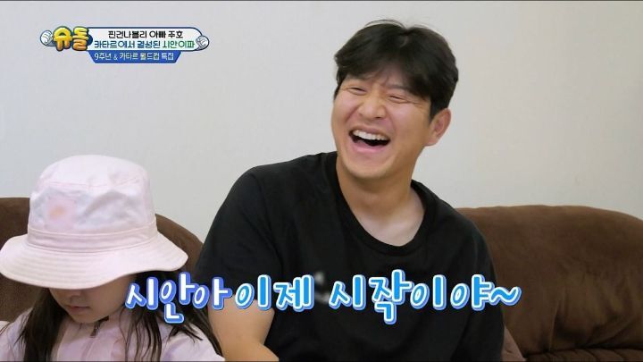 낯가림 전혀 없는 박주호네 찐건나블리 감당하기가 힘든 9살 시안이(구 빠기) ㅋㅋㅋㅋㅋ.jpg | 인스티즈