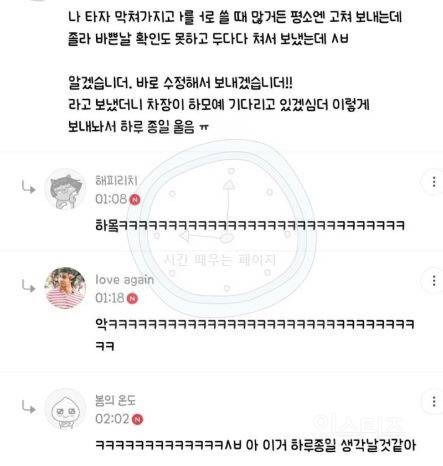 치과에서 교수님이 미러 달라고 했거든 | 인스티즈