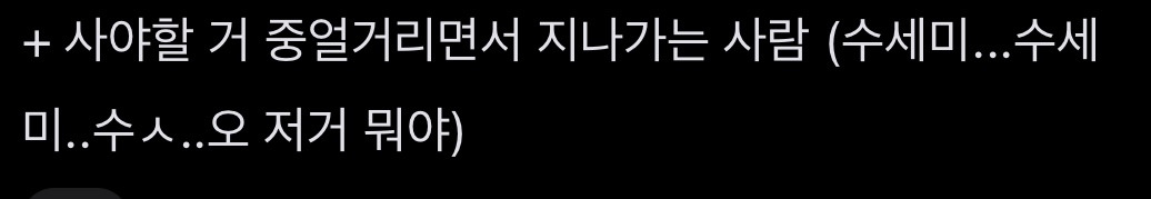 다이소 뇌랑 평소 뇌랑 다르다고 하는 이유.jpg | 인스티즈