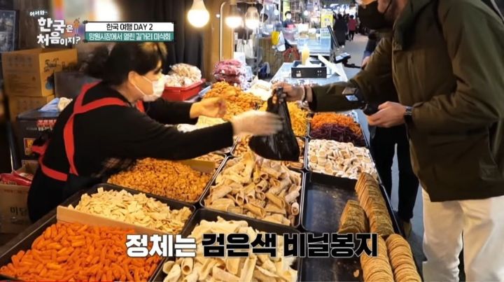 [어서와한국은처음이지] 이탈리아 셰프들이 쓰레기 봉투로 오해한 것 | 인스티즈