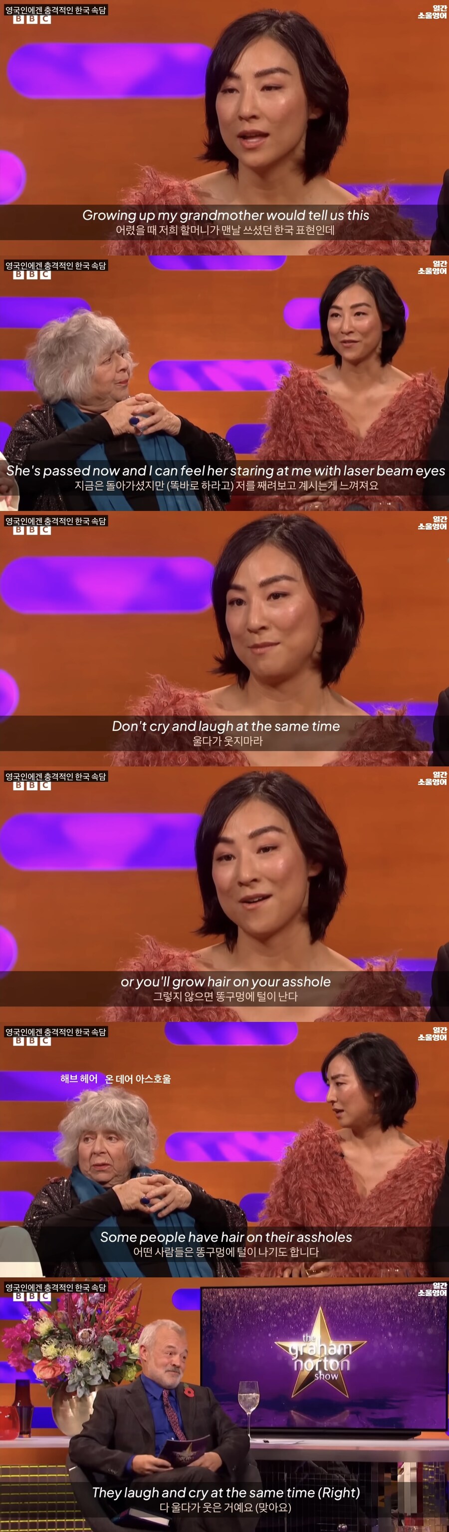 영국에도 알려진 한국인의 비밀 | 인스티즈