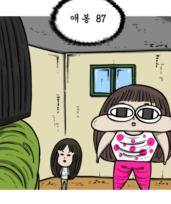 조석 작가가 큰 딸을 거대하게 그리는 이유 | 인스티즈