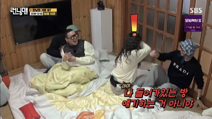 [런닝맨] 멤버들이 중독 수준으로 못 참는 것.jpg | 인스티즈