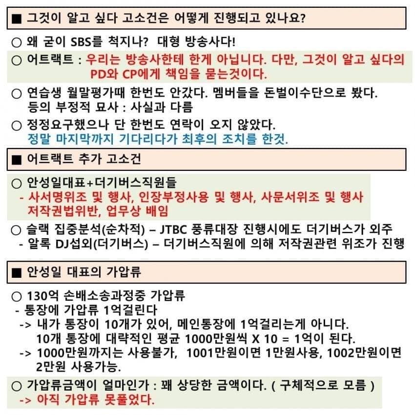 피프티피프티가 정상 활동 했을시에 1년간 받았을 1인당 음원 정산 금액 추정 | 인스티즈