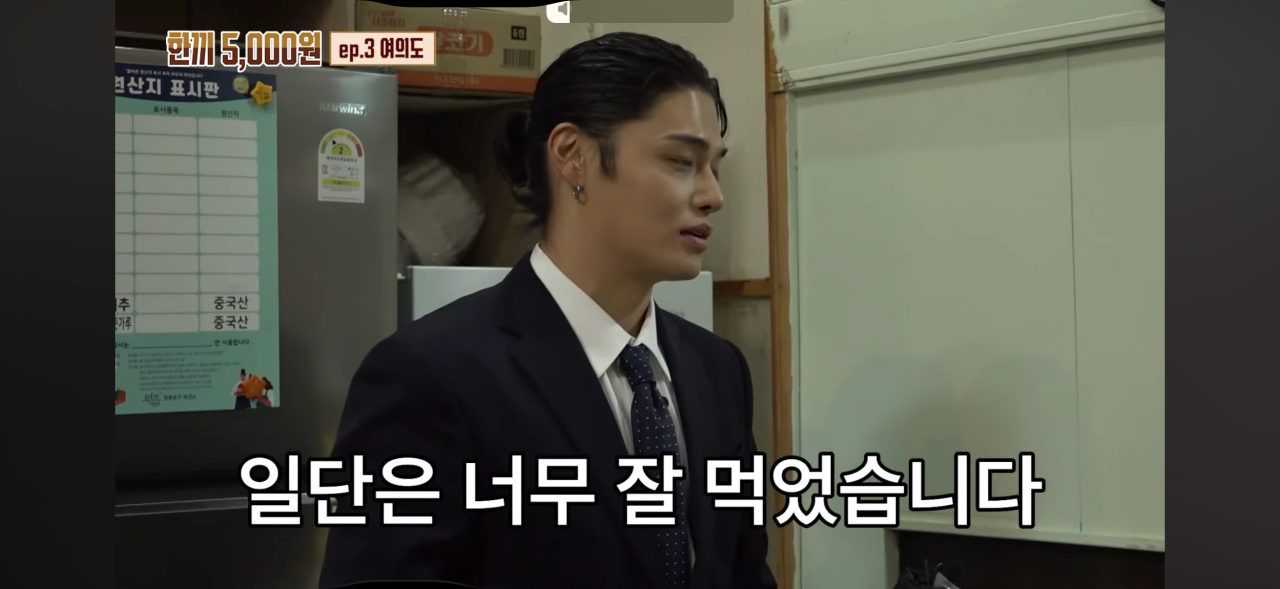 여의도에 막국수집을 차린 이유.jpg | 인스티즈