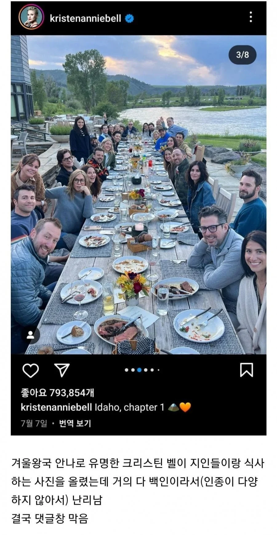 어이 없음) 미국에서 욕 많이 먹은 사진 한장 | 인스티즈