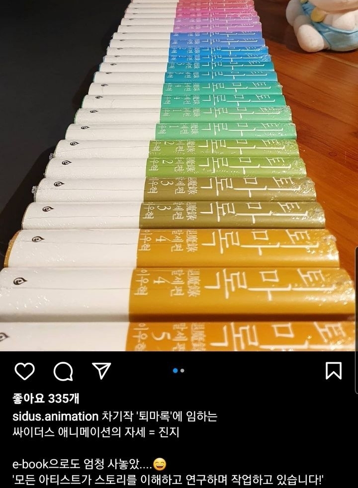 국내외에서 본격적으로 제작중인 웹툰 원작 애니메이션 20개 | 인스티즈