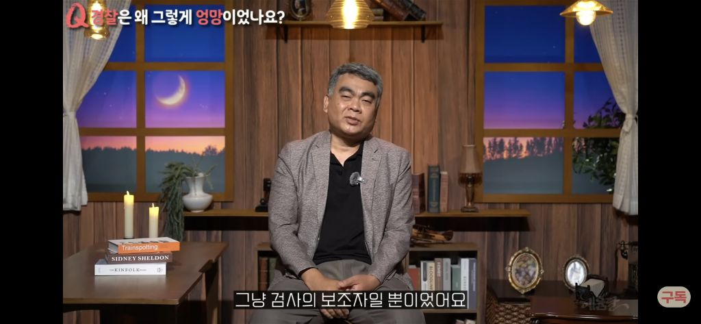 우리나라 형량은 왜 이렇게 이상할정도로 낮을까?[현직프로파일러의해설/긴글/요약있음] | 인스티즈