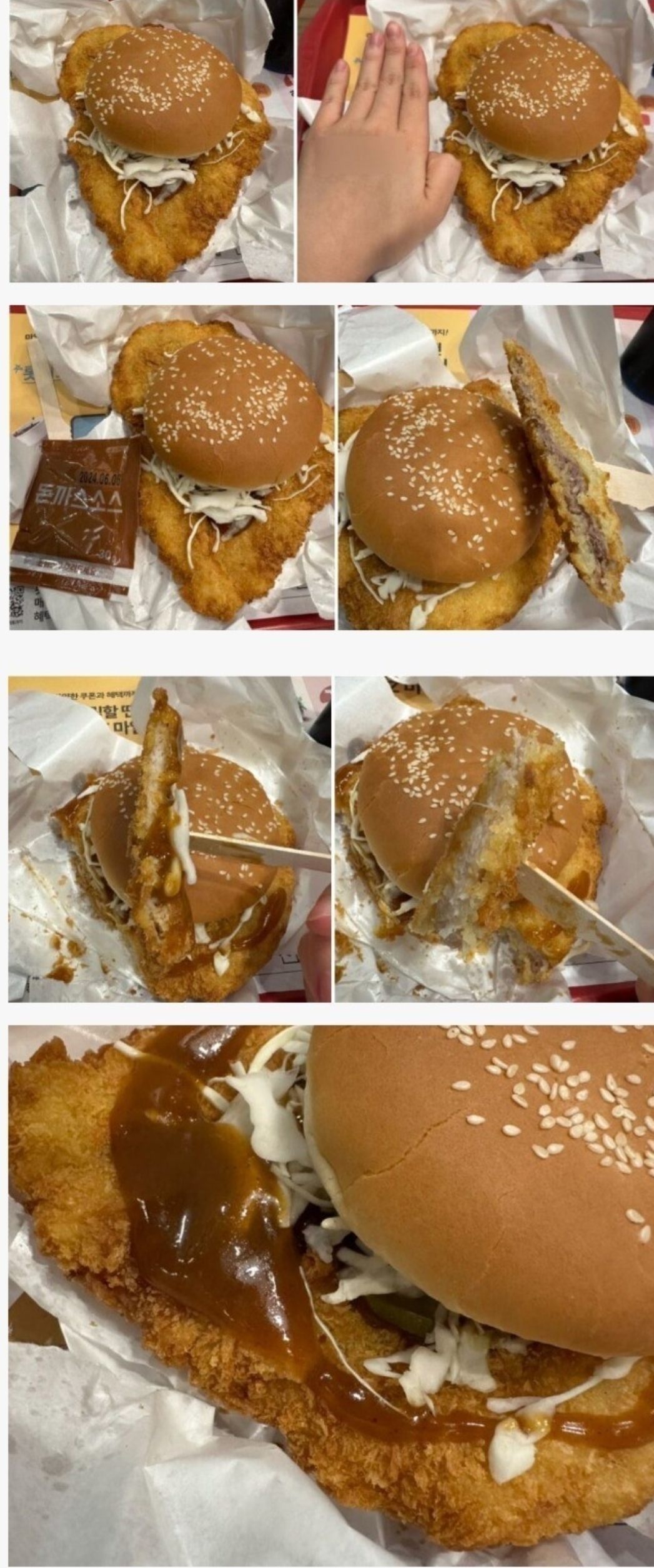 롯데리아 무근본 신상 왕돈까스버거 후기들 | 인스티즈