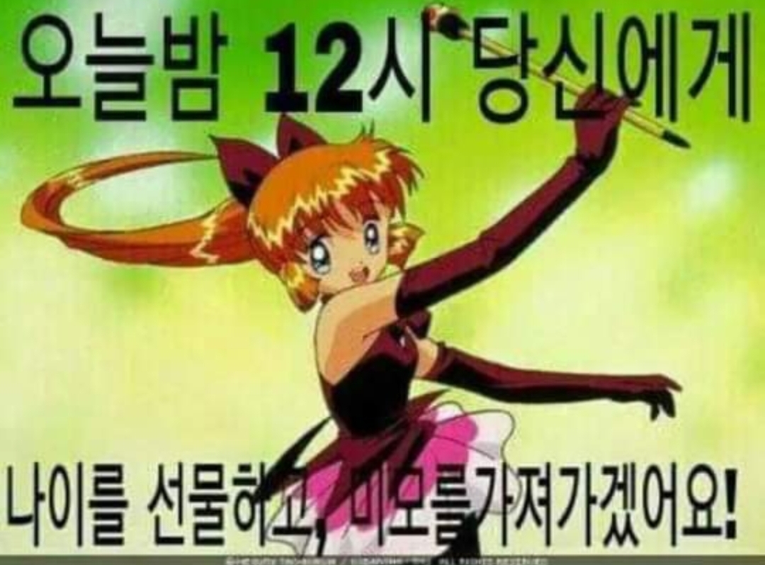 송가 이미지