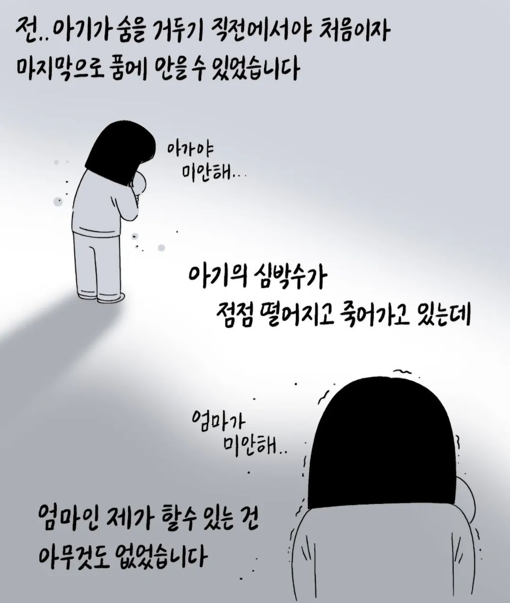 오늘도 눈물콧물 하게 하는 키크니 사연 | 인스티즈