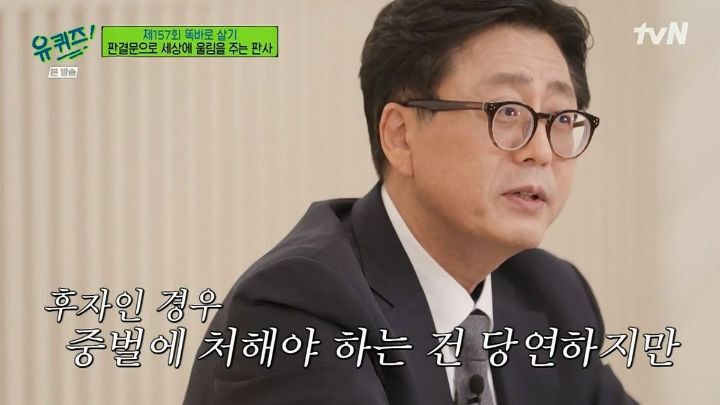 [유퀴즈] ??? : 동반자살이라는 표현은 쓰지 않습니다. 머더 수이사이드, 살해 후 자살입니다 | 인스티즈